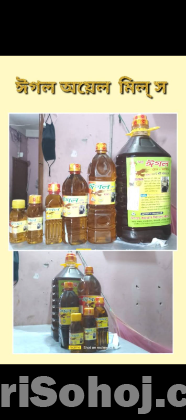 খাঁটি সরিষা তেল